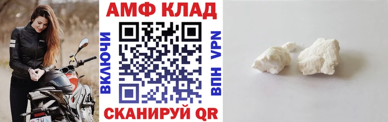 АМФЕТАМИН 98% сколько стоит Хадыженск