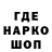 Codein напиток Lean (лин) Dot Echo