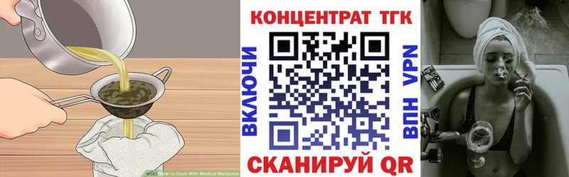 закладки  Хадыженск  Печенье с ТГК конопля 
