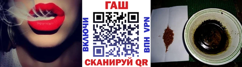 Гашиш убойный  МЕГА сайт  Хадыженск 