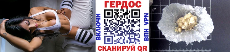 OMG сайт  где найти наркотики  Хадыженск  ГЕРОИН хмурый 