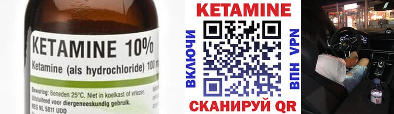 КЕТАМИН ketamine  дарнет шоп  Хадыженск 