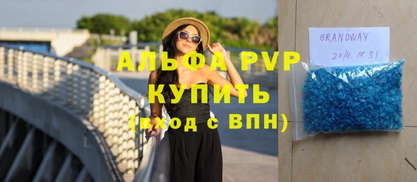 ALPHA-PVP Алексеевка