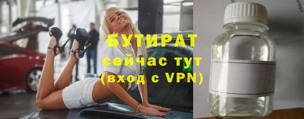 ALPHA-PVP Алексеевка