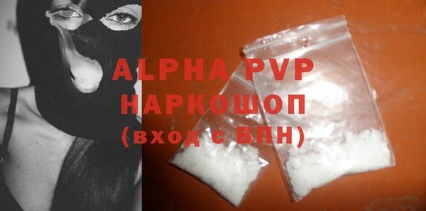 ALPHA-PVP Алексеевка