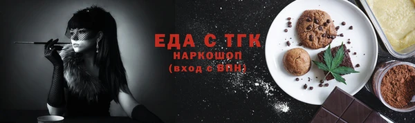 ALPHA-PVP Алексеевка