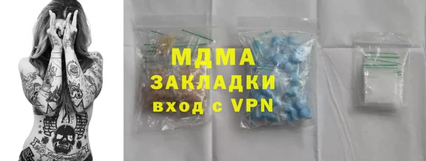 мескалин Армянск