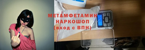 метадон Новодвинск