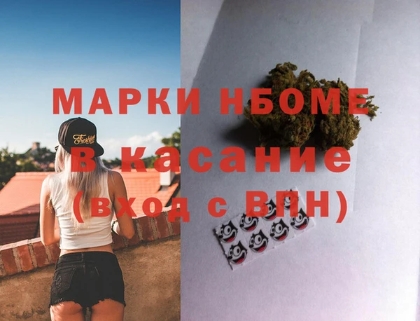 ALPHA-PVP Алексеевка