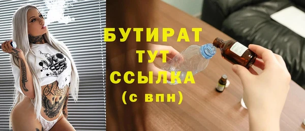 ALPHA-PVP Алексеевка