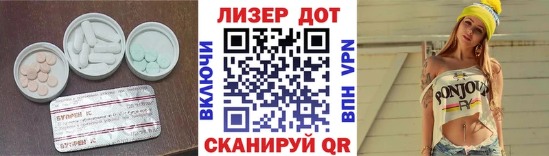 Лсд 25 экстази кислота  наркошоп  Хадыженск 