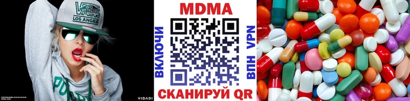 ссылка на мегу tor  Хадыженск  MDMA VHQ 