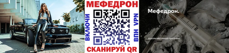 кракен вход Хадыженск МЕФ кристаллы