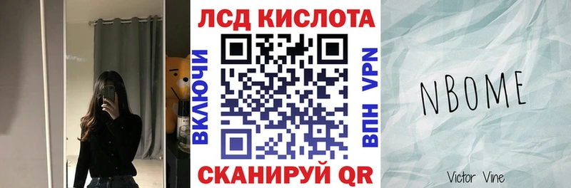 Наркотические марки 1,8мг Хадыженск