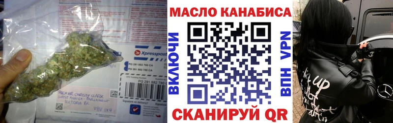 Дистиллят ТГК вейп с тгк цена наркотик Хадыженск