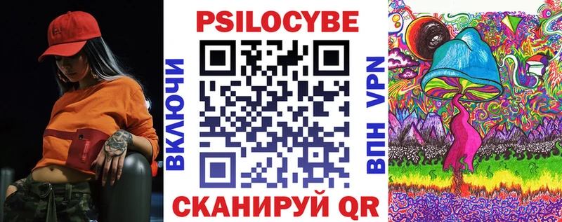 мориарти какой сайт  Хадыженск  Псилоцибиновые грибы Psilocybine cubensis 